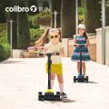 hulajnoga-dziecieca-colibro-run-banana.jpg